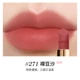 【Горячие продажи】 Velvet Magnum #271 Naked Bean Sand
