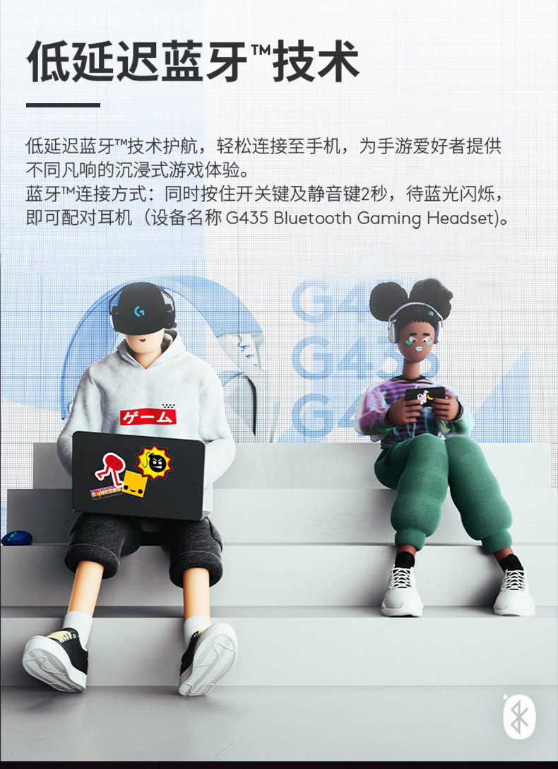 Беспроводной игровой гарнитура None Logitech G435 215