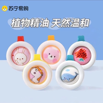 Japanese Ding Ding essential oil buckle anti-mosquito liquid for children adults baby and baby bracelets special mosquito repellent artifact 1658