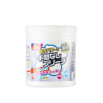 Large-capacity explosive salt laundry stain removal strong infant color bleaching powder clothing yellowing and whitening bleach 2247