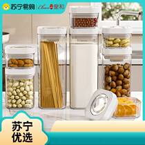 Huanghe 1117 grain tank YMJ39-YM-7316