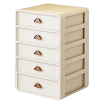 Xingyou underwear storage box three-in-one underwear socks multi-layer compartment storage box cabinet 727