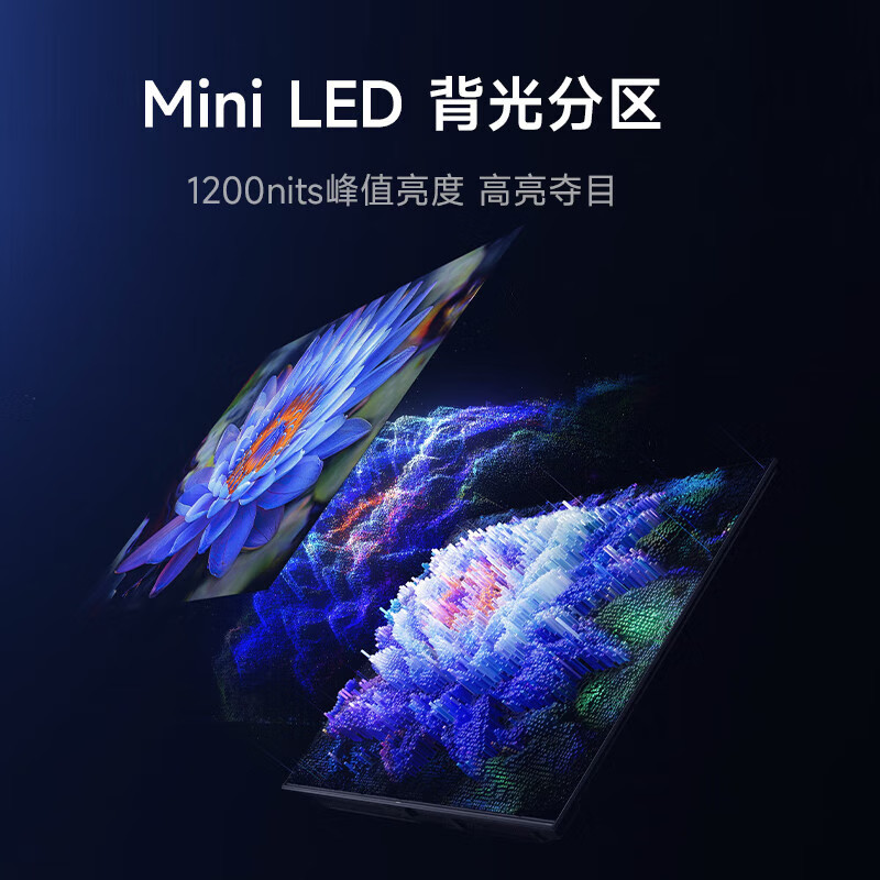 Xiaomi S Pro 85 Miniled 2025 Tv 85-Inch 2880 Level Partition 288Hz High Brush 2104