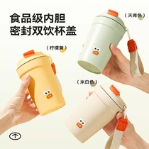 316 coffee thermos cup for men portable car-mounted cup for female students good-looking cute and compact 1322