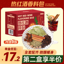 Christmas Hot Red Wine Spice Bag Anise Cinnamon Sticks Fragrance leaf Inform cooking red wine Ingredients Tea material Package 2997