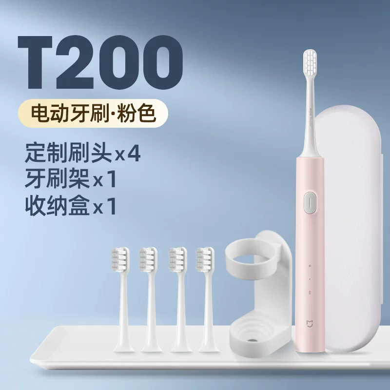 Toothbrush for adults, automatic soft set, 300meter, fully automatic, for beloved, Birthday gift