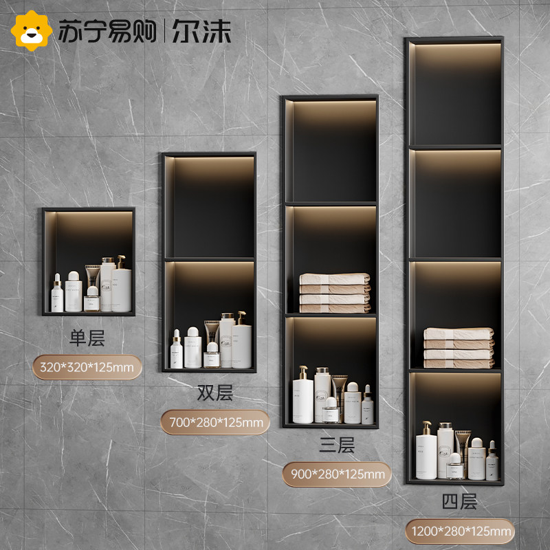 Stainless steel wall niche bathroom recessed toilet shelve metal divided into partition finished TV cabinet wall 1434-Taobao