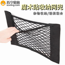 Kitchen garbage bag storage bag artifact wall-mounted punch-free plastic bag behind cabinet door breathable mesh bag 824