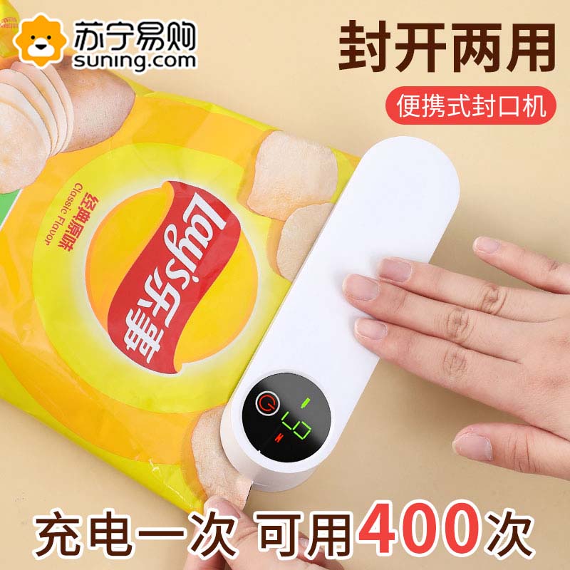 Sealing Machine Small Home Mini Closure Seal With Sealed Food Packaging Vacuuming Fully Automatic Refreshing Compression 824-Taobao