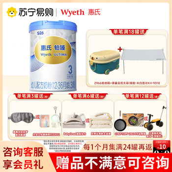 Wyeth Platinum 3 Stage 780G/Can S-26 Infant Formula Milk Powder 1-3 Years Old Imported Milk Powder Stage 3 1267