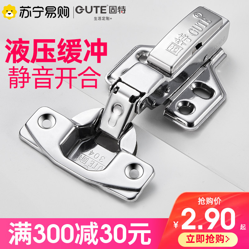 (365)Good 304 stainless steel damping hydraulic buffer hinge spring Aircraft hinge cabinet door cabinet hardware