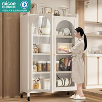 Four Seasons Muge 1674 kitchen storage rack tempered glass sideboard storage multi-layer functional floor-to-ceiling cabinet