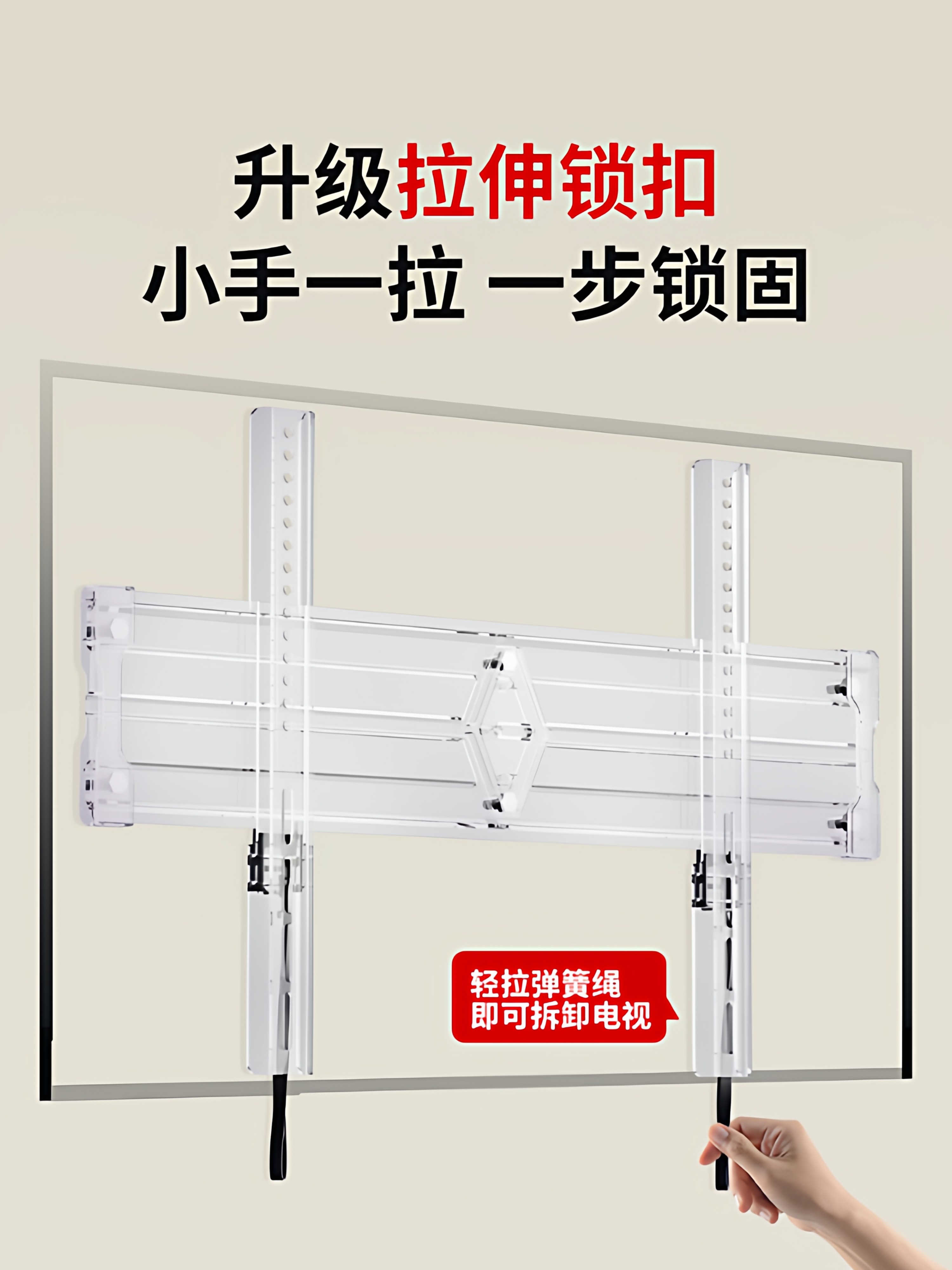 Beishi 1.5cm Wall-Mounted Ultra-Thin Tv Bracket 5565758598inch Universal Wall Mount Bracket 2492