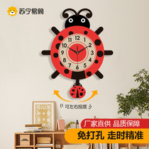 Suning.com Internet celebrity swing clock wall clock living room simple home wall hanging creative clock without punching 2129
