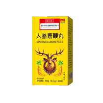 Fujifang Nanjing Tongrentang Ginseng Deerbian Pills Мужской флагманский магазин 1499