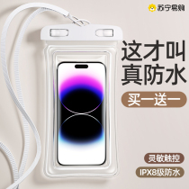 Waterproof mobile phone bag with touch screen swimming diving rafting and photo taking mobile phone case storage transparent halter neck for takeaway use 1074