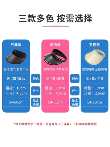 Летняя пляжная дорожная солнцезащитная шляпа на солнечной энергии, защита от ультрафиолета