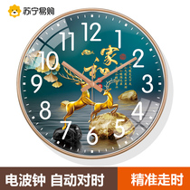 Suning.com modern simple clock wall clock living room home fashion radio clock light luxury wall clock 2129