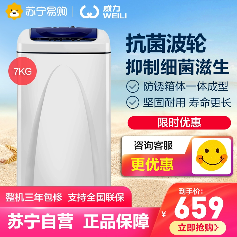 Máy giặt tự động WEINIG XQB70-7028 7.0 kg kg tự động máy giặt tự động gia đình nhỏ - May giặt
