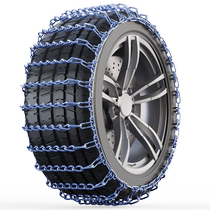 Roewe anti-skid chain sedan off-road vehicle SUVRX5 RX3 360 350 i6 snow chain 1104