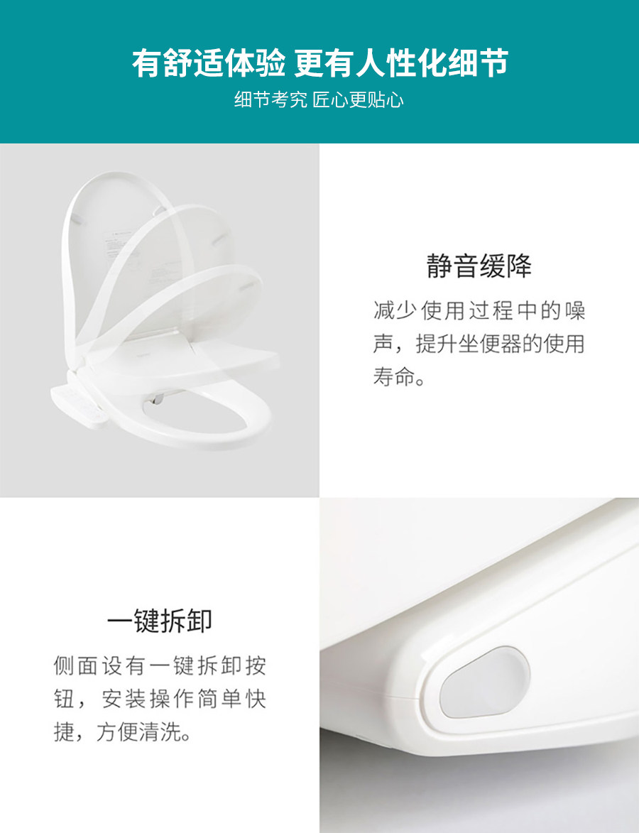 小神价 小米生态链 小沐 即热式智能马桶盖板 暖风烘干 自动除臭 图24