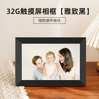 32G [элегантный черный] Линия передачи данных подарков