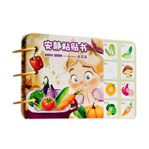 Baby Quiet Paste Book Childrens Early Education Toy 2273