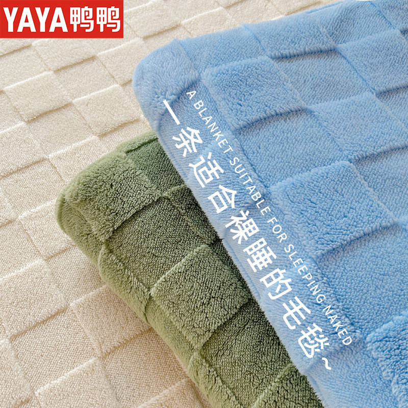 Duck Duck Goat Suede Thickened Blanket Office Afternoon Nap Small Blanket Sofa Cover Blanket Tave Air Conditioning Blanket 811-Taobao