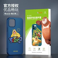 Apple 12promax Xiong Ernan Midnight Blue
