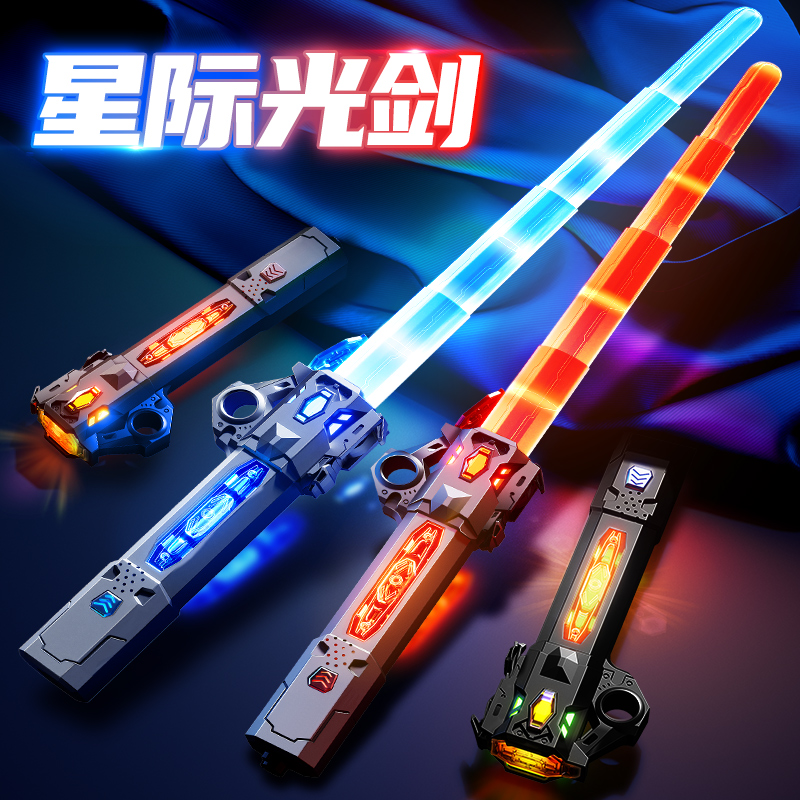 Children will shine telescopic light sword Star Wars Toys Nightlight Wholesale Treasure Sword Boy Nets Red Laser Sword 2027-Taobao