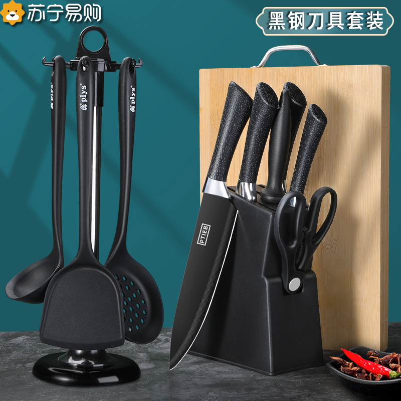 German Knives Kitchen Supplies Kitchen kitchen Kitchen Supplies Kitchen Knife cutting board suit full range Home Assisted Slicing Knife chopped bone knife Composition 1789-Taobao