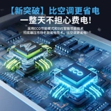 VCJ промышленный испарительный холодильный вентилятор для кондиционирования воздуха, заводской воздухоохладитель, коммерческий большой вентилятор водяного охлаждения, разведение 946