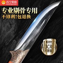 Mongolian boning knife hand-forged skinning knife special bloodletting sharp knife for killing pigs butchering knife hair-blowing hair-breaking knife 1249