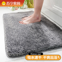 Pure Colour Plush Bathroom Anti-Slip Toilet Doorway Anti-Fall Floor Mat Suction Speed Dry Foot Mat Bath Mat 2461