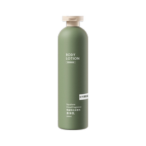 Squalane body lotion moisturizing autumn and winter hydrating flagship store official long-lasting fragrance moisturizing lotion 2714