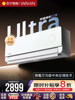 New Hualing Shenji Second Generation Ultra Air Conditioner for Home Use, First-Class Bedroom, Large 1.5 Hp Wall-Mounted Inverter Cooling and Heating 925