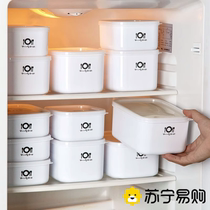 Refrigerator crisper food grade frozen storage box microwave special lunch box heated lunch box fruit box 2702