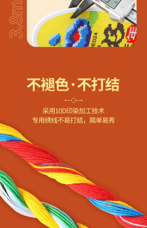 Miếng lót thêu chữ thập 2023 miếng lót thêu mới thêu tay bán thành phẩm dây chuyền sửa chữa dây điện 1050