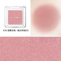 39 копченая роза