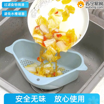 Kitchen sink hanging drain rack filter basket multi-functional special dry and wet separation dishwashing sink plastic hanging basket 824