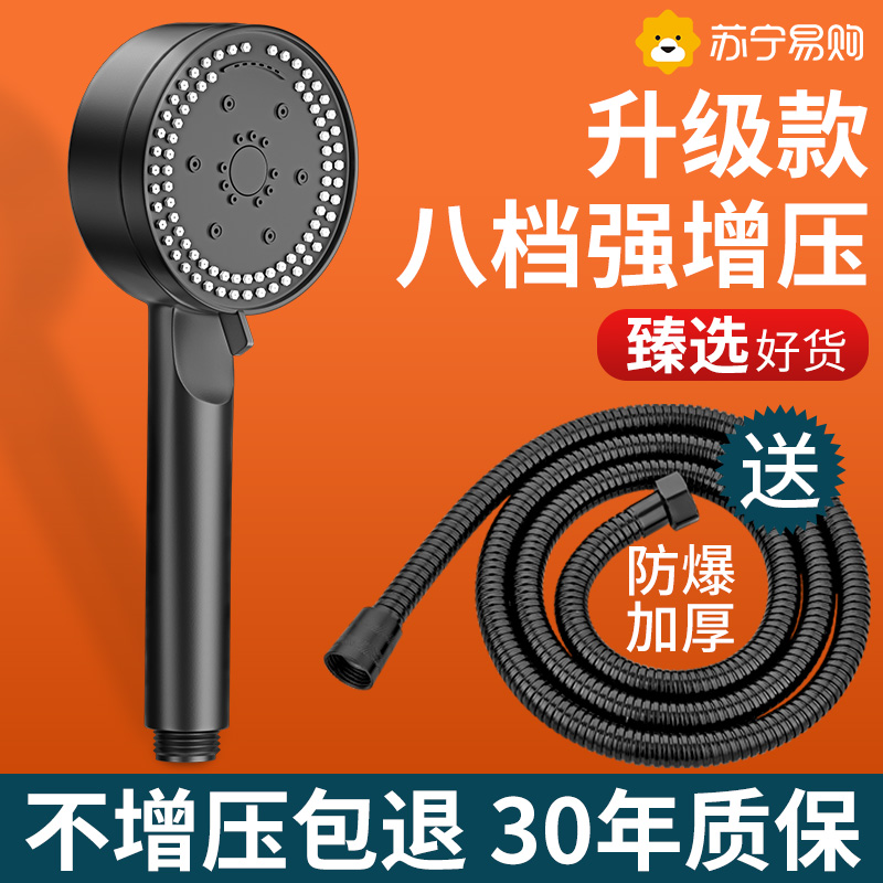 Supercharged shower shower head home bathroom toilet rain shower bathroom shower head flower drying set 1286