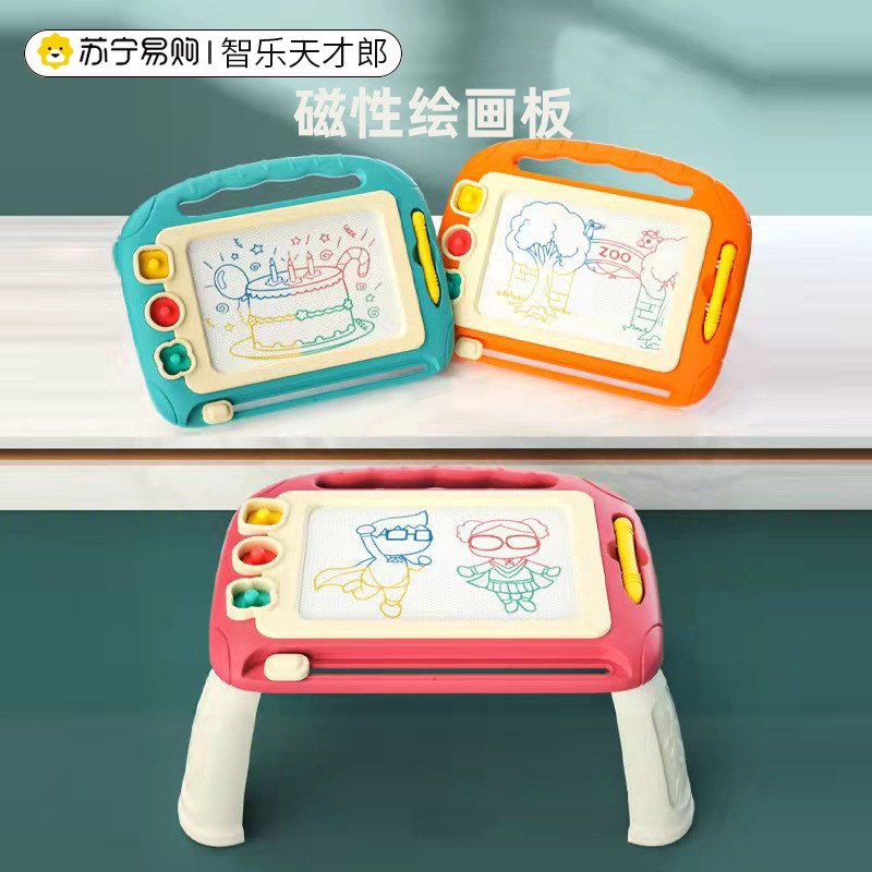 Writing tablet children can eliminate graffiti home toddler Toy Support Magnetic Transport Pen Drawing God 1356-Taobao