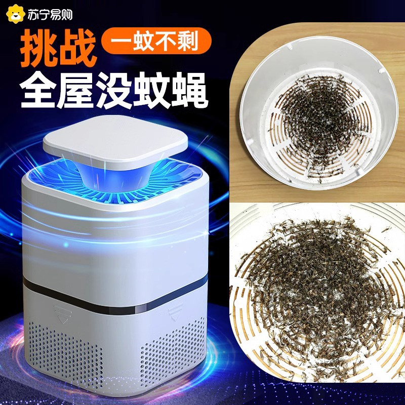 灭蚊灯W2025，家庭驱蚊神器新选择？💡深度测评-USB驱蚊器-淘宝好物网