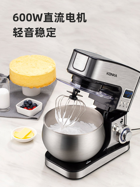 Konka Multifunctional Chef Machine, Fully Automatic Desktop Egg Beater, Household Dough Mixer, Intelligent Timer Mixer 1169