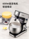 Konka Multifunctional Chef Machine, Fully Automatic Desktop Egg Beater, Household Dough Mixer, Intelligent Timer Mixer 1169