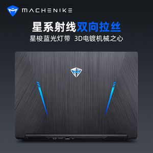 【24期免息 套餐赠鼠垫套装】机械师T58-V十代i5i7GTX1650Ti3060144Hz电竞轻薄游戏笔记本电脑苏宁易购旗舰店