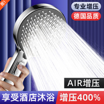 Supercharged shower head bath heater shower bath pressurized faucet super high pressure flower sun set 1384