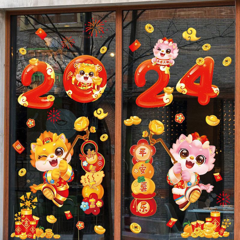 New Year's cute creative cute dragon electrostatic window flower paste painting Lunar New Year Welcome Spring Atmosphere Arrangement Shop Window Glass Sticker 2134-Taobao