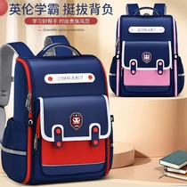 Childrens schoolbags for boys in grades 1 to 3 to 6 2023 new mens burden-reducing spine protection backpack 1557
