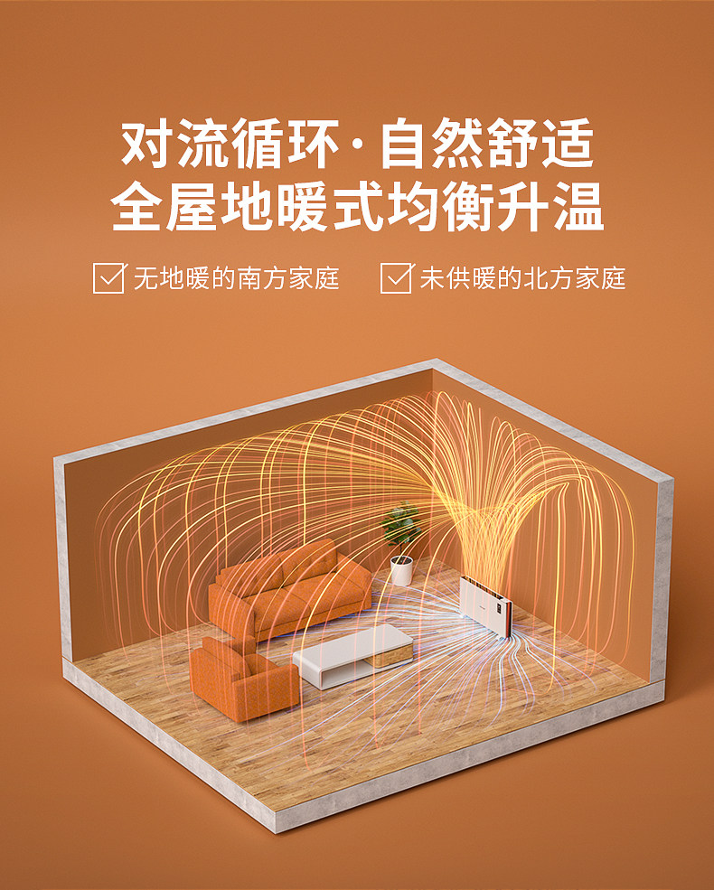 H12-details page-jd.com Модификация (без приложения) _05.jpg